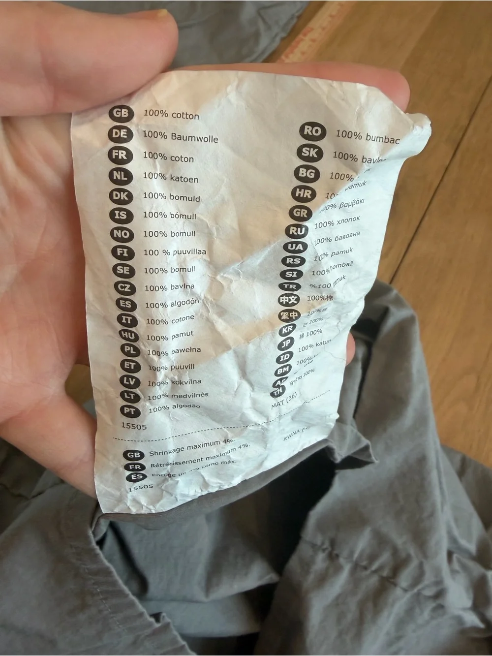 2 King Size Grey IKEA Pillow Cases